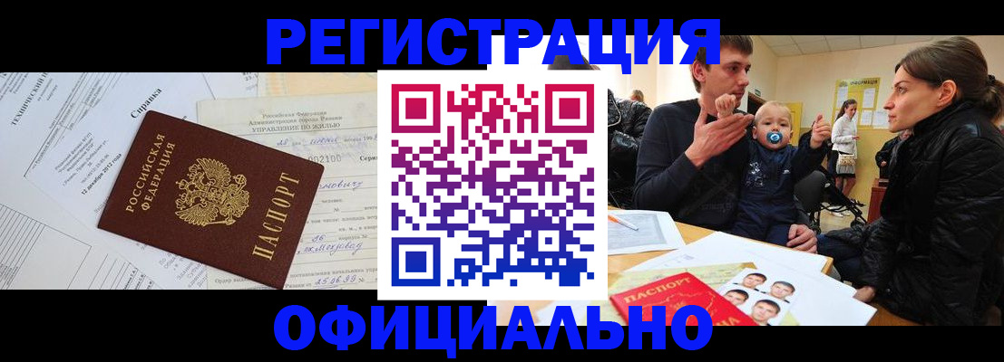 регистрация для дет. сада в Вельске